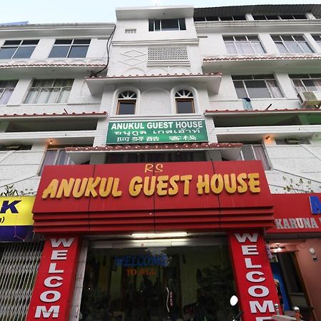 Anukul Guest House Bodh Gaya Exterior photo