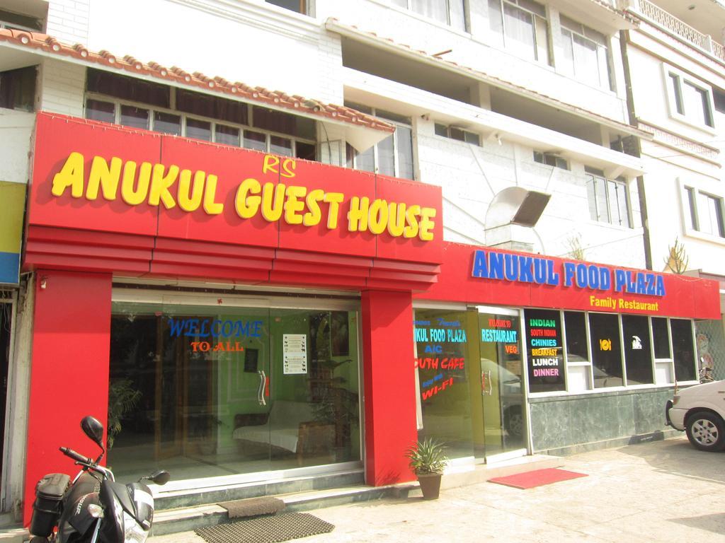Anukul Guest House Bodh Gaya Exterior photo