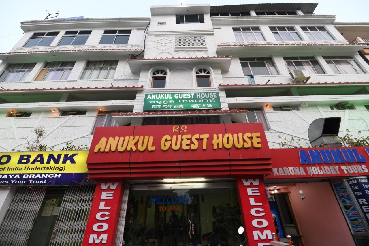 Anukul Guest House Bodh Gaya Exterior photo